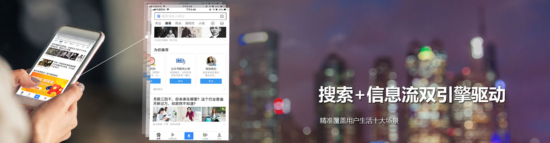 长春百度广告推广