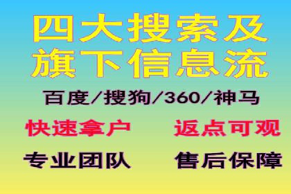 案例分享：推广竞价助力企业品牌升级