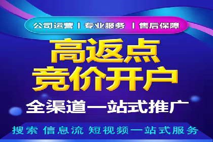 竞价SEM实战案例：餐饮行业线上线下联动营销